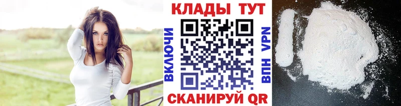 Купить наркотики Канаш Alpha PVP  Кокаин  Гашиш  Меф  Галлюциногенные грибы  Конопля 
