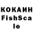 БУТИРАТ Butirat blofishsqueegee
