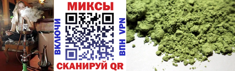 Бутират бутандиол  Канаш 