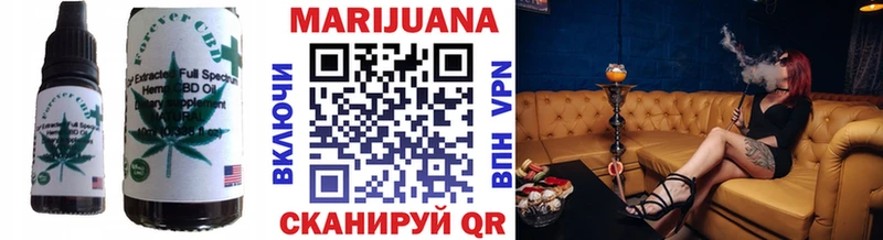 как найти   Канаш  MEGA маркетплейс  Печенье с ТГК конопля 