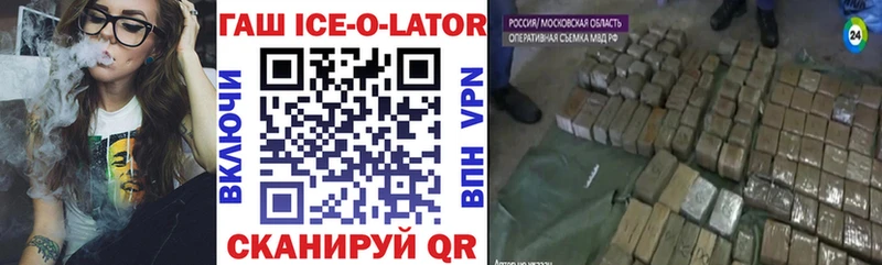 ГАШИШ гарик Канаш