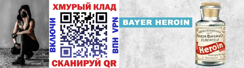 купить Канаш ГЕРОИН гречка