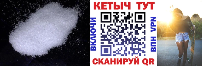 КЕТАМИН ketamine Канаш
