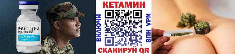 хочу наркоту  блэк спрут маркетплейс  Кетамин VHQ  Канаш 