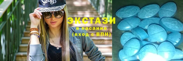 спиды Вязьма