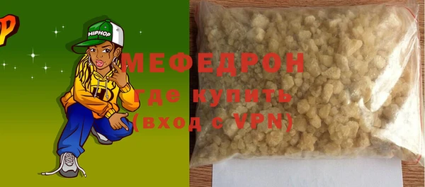марки lsd Вяземский