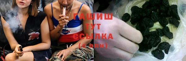 альфа пвп Вязники