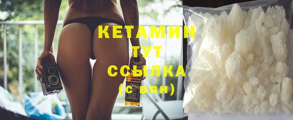 альфа пвп Вязники