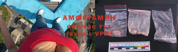 альфа пвп Вязники