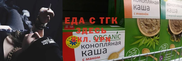марки lsd Вяземский