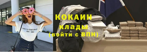 альфа пвп Вязники