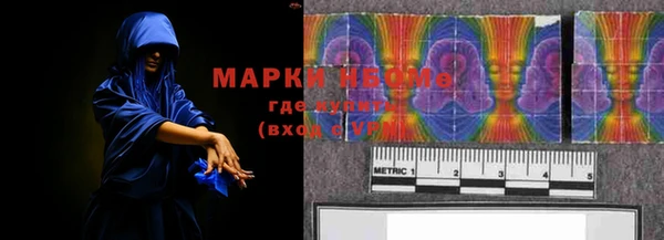 альфа пвп Вязники