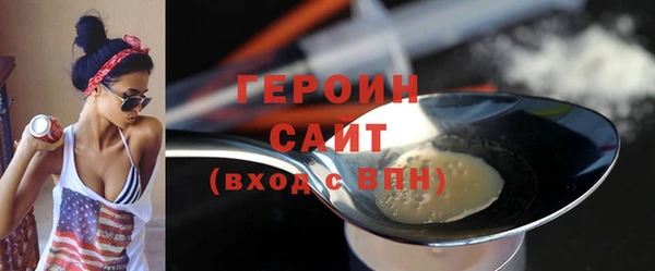 альфа пвп Вязники