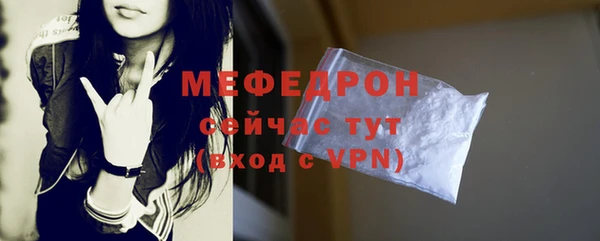 спиды Вязьма