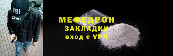 альфа пвп Вязники