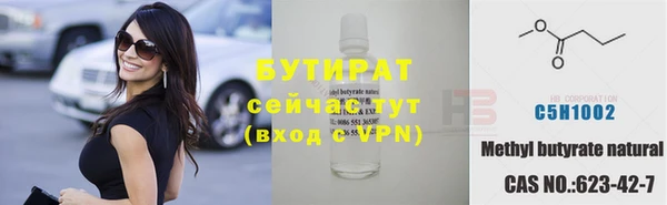 spice Тихорецк