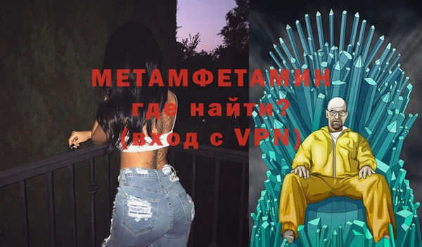 марки lsd Вяземский