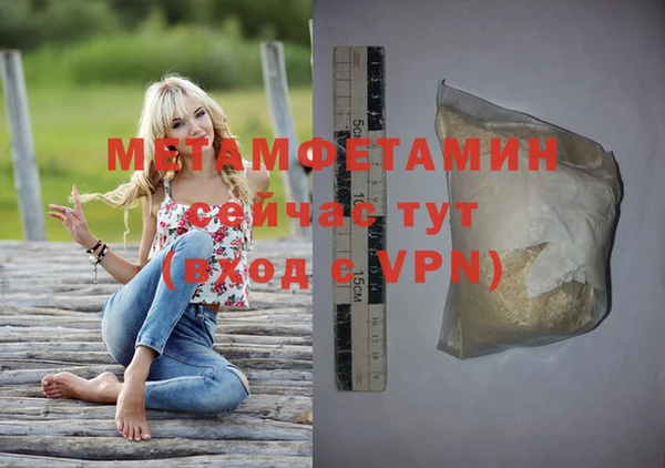 альфа пвп Вязники