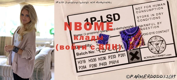 марки lsd Вяземский
