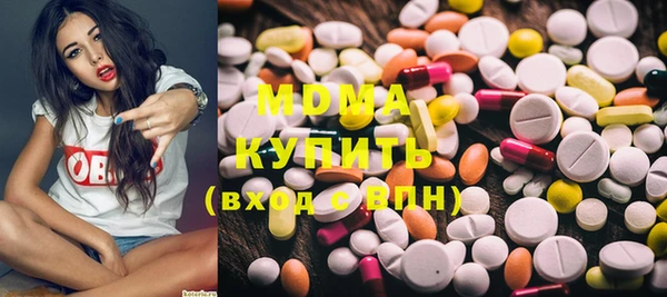 спиды Вязьма