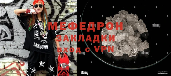 марки lsd Вяземский