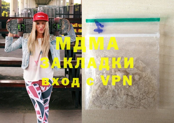 спиды Вязьма