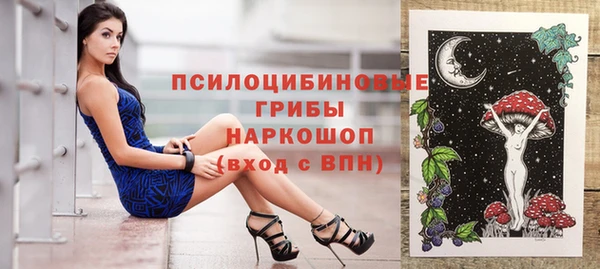 альфа пвп Вязники