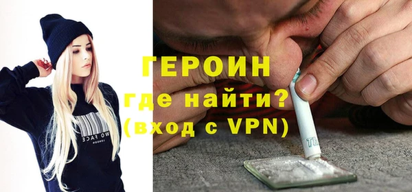 марки lsd Вяземский