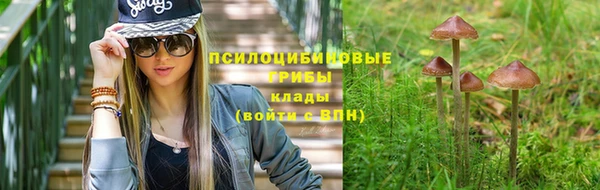 альфа пвп Вязники