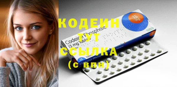 спиды Вязьма