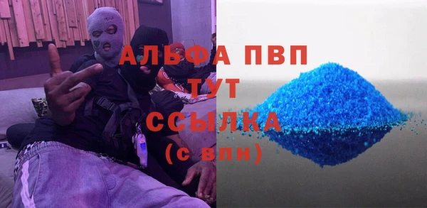 марки lsd Вяземский