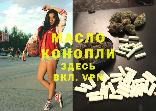 гидра Покровск