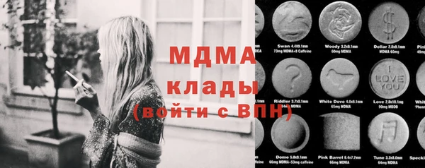 марки lsd Вяземский