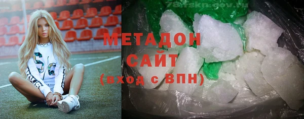 марки lsd Вяземский