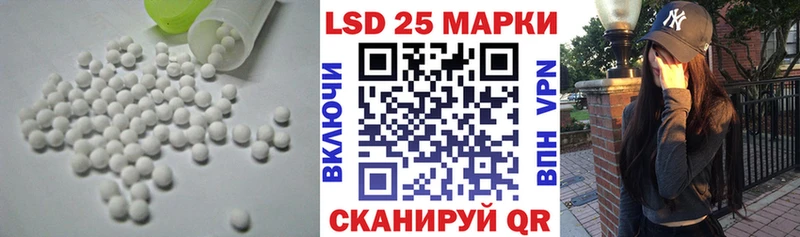 Лсд 25 экстази ecstasy закладка Канаш