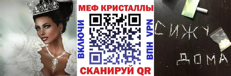 Мефедрон mephedrone  KRAKEN ссылки  Канаш  продажа наркотиков 